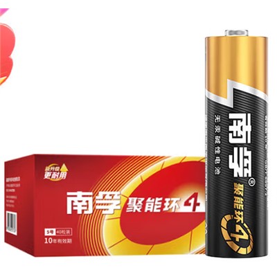 5号电池 40粒